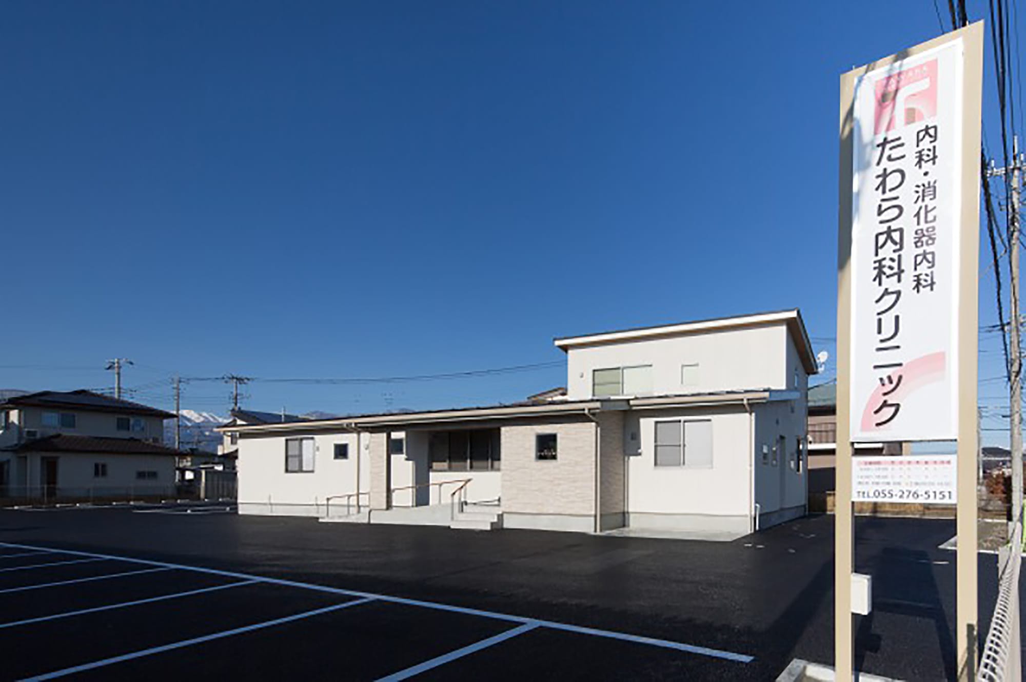 厚生労働大臣の定める掲示事項の外観